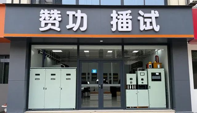 非标定制设备开发中配件供应常见问题与应对策略